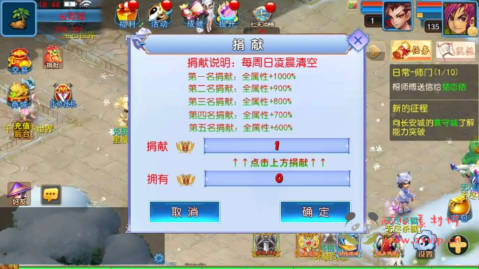 图片[11]|A-1018 MT3换皮MH【幽魂突破之美少女成长记尊享挂机版】最新整理单机一键即玩镜像端+Linux手工服务端+安卓苹果双端+GM后台+详细搭建教程+全套源码|醉心素材|手游源码|端游源码|资源教程|工具分享|免费源码