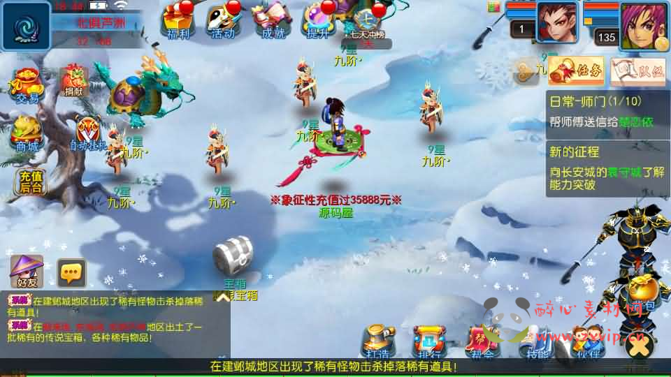 图片[12]|A-1018 MT3换皮MH【幽魂突破之美少女成长记尊享挂机版】最新整理单机一键即玩镜像端+Linux手工服务端+安卓苹果双端+GM后台+详细搭建教程+全套源码|醉心素材|手游源码|端游源码|资源教程|工具分享|免费源码