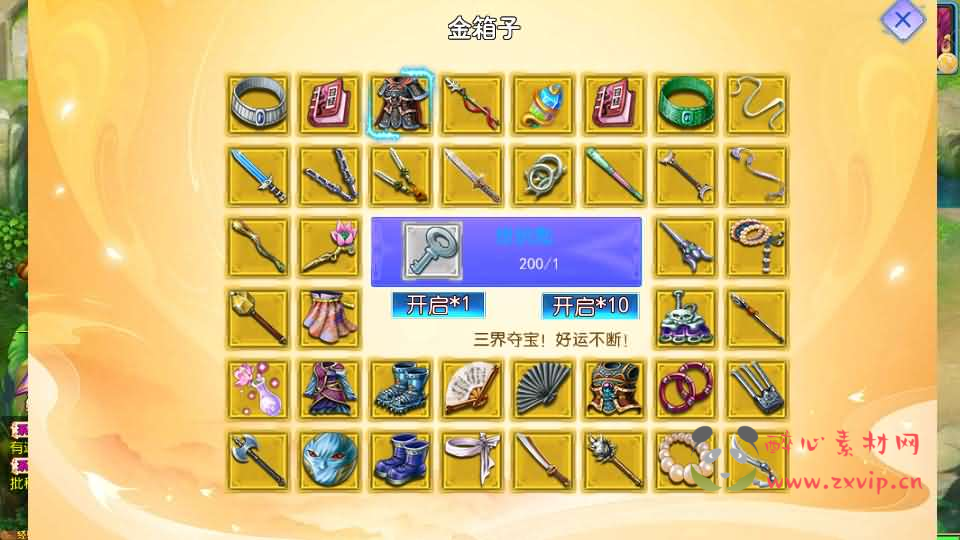 图片[13]|A-1018 MT3换皮MH【幽魂突破之美少女成长记尊享挂机版】最新整理单机一键即玩镜像端+Linux手工服务端+安卓苹果双端+GM后台+详细搭建教程+全套源码|醉心素材|手游源码|端游源码|资源教程|工具分享|免费源码