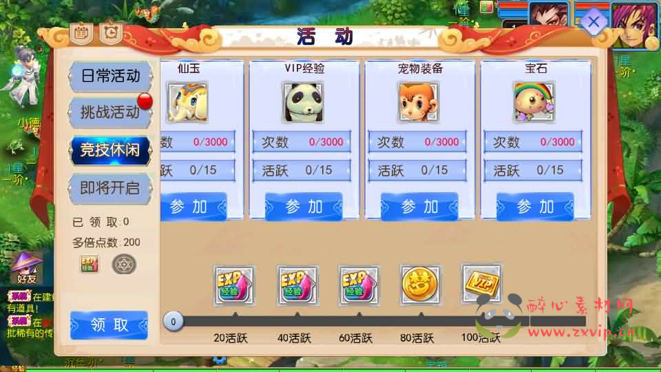 图片[14]|A-1018 MT3换皮MH【幽魂突破之美少女成长记尊享挂机版】最新整理单机一键即玩镜像端+Linux手工服务端+安卓苹果双端+GM后台+详细搭建教程+全套源码|醉心素材|手游源码|端游源码|资源教程|工具分享|免费源码