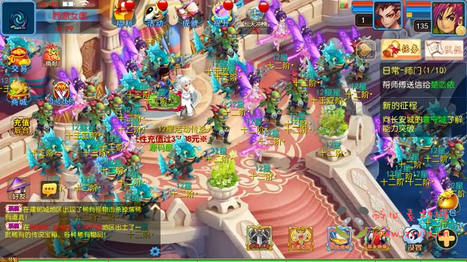 图片[15]|A-1018 MT3换皮MH【幽魂突破之美少女成长记尊享挂机版】最新整理单机一键即玩镜像端+Linux手工服务端+安卓苹果双端+GM后台+详细搭建教程+全套源码|醉心素材|手游源码|端游源码|资源教程|工具分享|免费源码