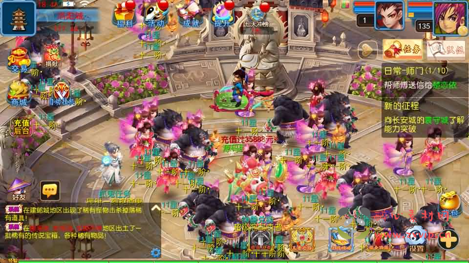 图片[16]|A-1018 MT3换皮MH【幽魂突破之美少女成长记尊享挂机版】最新整理单机一键即玩镜像端+Linux手工服务端+安卓苹果双端+GM后台+详细搭建教程+全套源码|醉心素材|手游源码|端游源码|资源教程|工具分享|免费源码