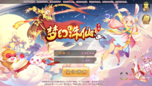 A-1019  回合手游【梦幻诛仙之斩神梦诛14职业】+Linux服务端+视频架设教程+新版多功能GM网页后台工具+安卓苹果IOS双端|醉心素材|手游源码|端游源码|资源教程|工具分享|免费源码