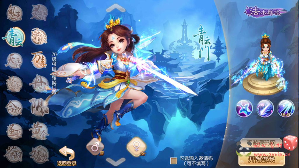 图片[2]|A-1019  回合手游【梦幻诛仙之斩神梦诛14职业】+Linux服务端+视频架设教程+新版多功能GM网页后台工具+安卓苹果IOS双端|醉心素材|手游源码|端游源码|资源教程|工具分享|免费源码