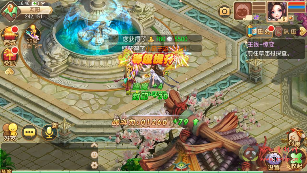 图片[4]|A-1019  回合手游【梦幻诛仙之斩神梦诛14职业】+Linux服务端+视频架设教程+新版多功能GM网页后台工具+安卓苹果IOS双端|醉心素材|手游源码|端游源码|资源教程|工具分享|免费源码