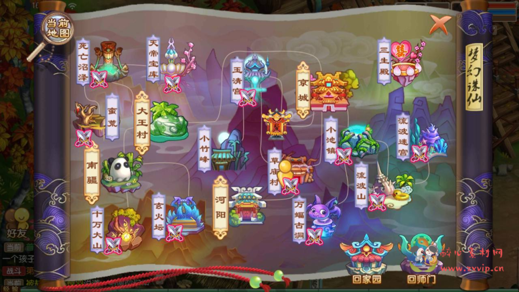 图片[5]|A-1019  回合手游【梦幻诛仙之斩神梦诛14职业】+Linux服务端+视频架设教程+新版多功能GM网页后台工具+安卓苹果IOS双端|醉心素材|手游源码|端游源码|资源教程|工具分享|免费源码