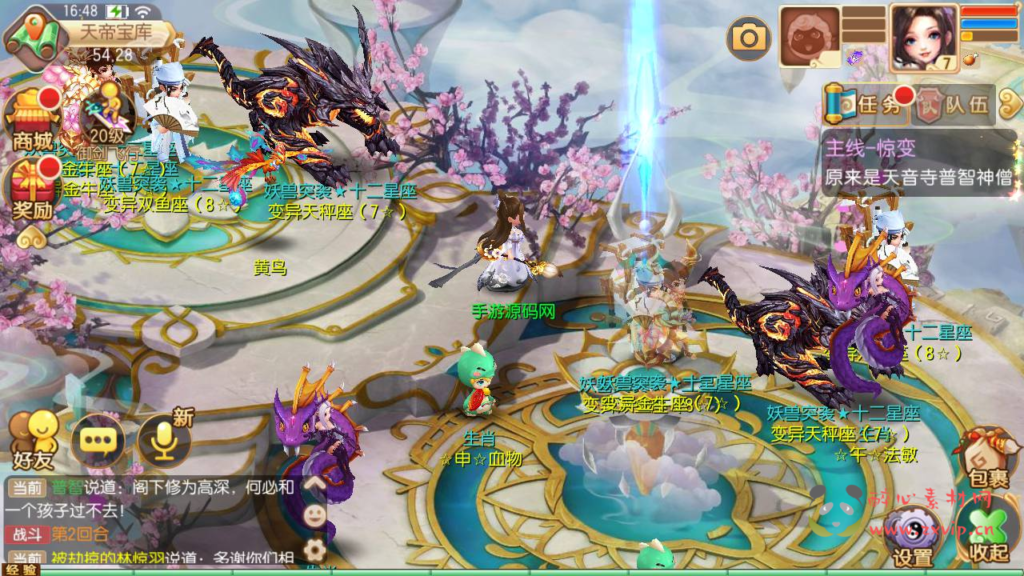 图片[7]|A-1019  回合手游【梦幻诛仙之斩神梦诛14职业】+Linux服务端+视频架设教程+新版多功能GM网页后台工具+安卓苹果IOS双端|醉心素材|手游源码|端游源码|资源教程|工具分享|免费源码