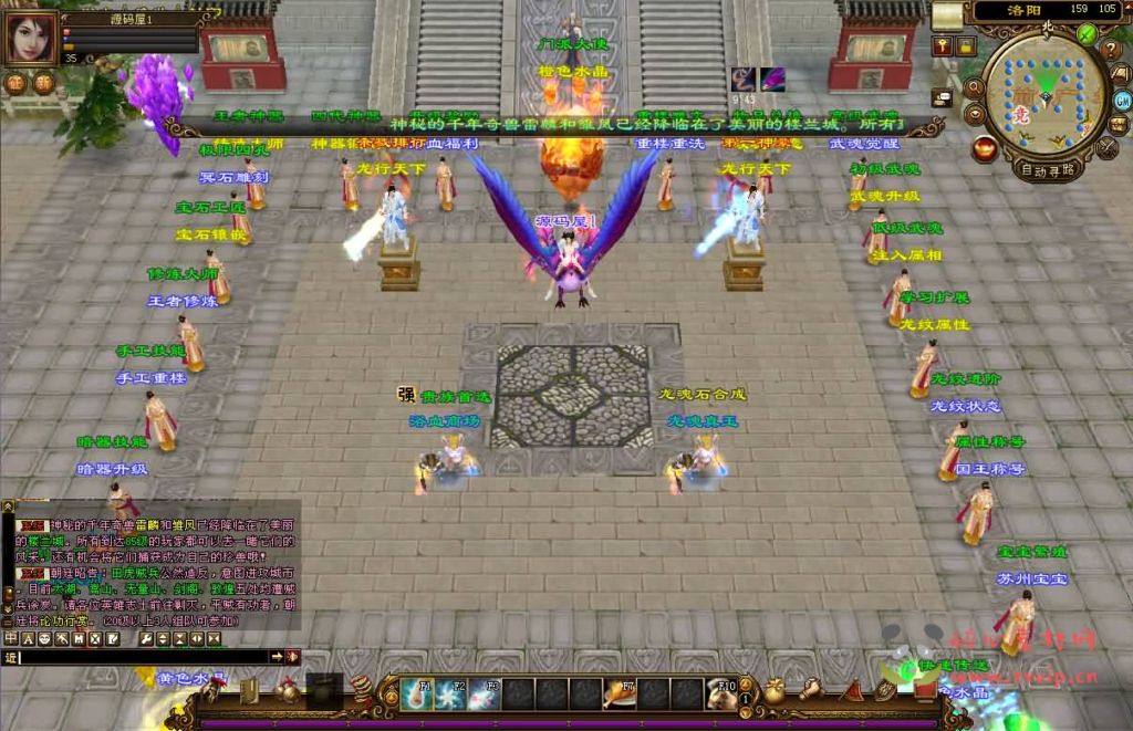 图片[2]|D-457 天龙端游【天龙八部之麒麟套装新年版】最新整理单机一键即玩镜像端+Linux手工服务端+PC客户端+GM工具+详细搭建教程|醉心素材|手游源码|端游源码|资源教程|工具分享|免费源码