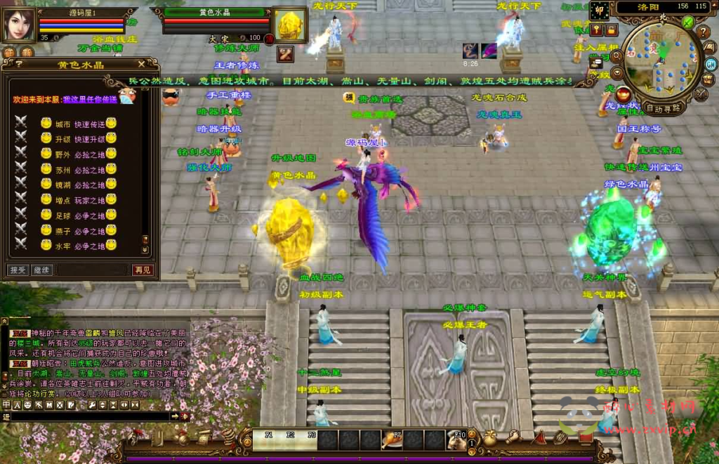 图片[6]|D-457 天龙端游【天龙八部之麒麟套装新年版】最新整理单机一键即玩镜像端+Linux手工服务端+PC客户端+GM工具+详细搭建教程|醉心素材|手游源码|端游源码|资源教程|工具分享|免费源码