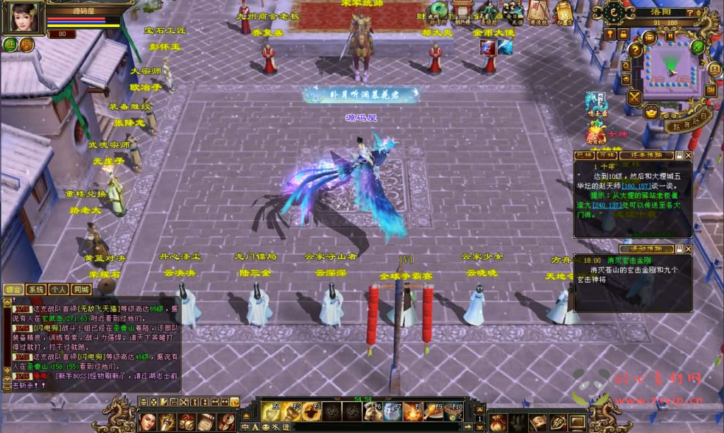 图片[3]|D-458 天龙端游【天龙八部之乔峰归来怀旧版】最新整理单机一键即玩镜像端+Linux手工服务端+PC客户端+GM工具+详细搭建教程|醉心素材|手游源码|端游源码|资源教程|工具分享|免费源码