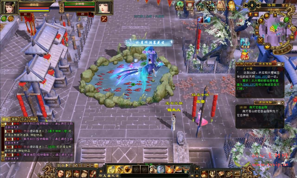 图片[4]|D-458 天龙端游【天龙八部之乔峰归来怀旧版】最新整理单机一键即玩镜像端+Linux手工服务端+PC客户端+GM工具+详细搭建教程|醉心素材|手游源码|端游源码|资源教程|工具分享|免费源码