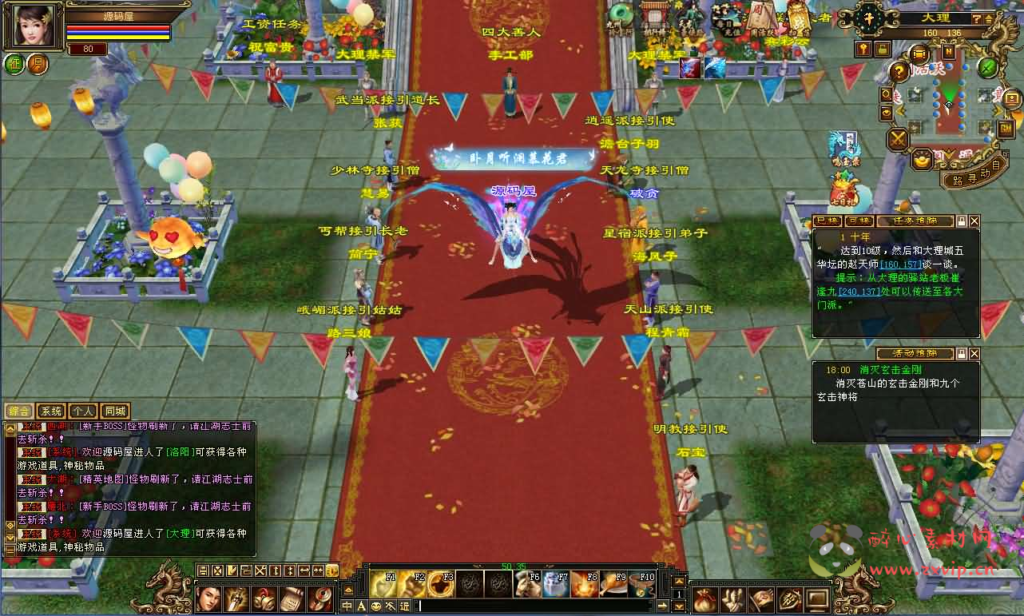 图片[5]|D-458 天龙端游【天龙八部之乔峰归来怀旧版】最新整理单机一键即玩镜像端+Linux手工服务端+PC客户端+GM工具+详细搭建教程|醉心素材|手游源码|端游源码|资源教程|工具分享|免费源码