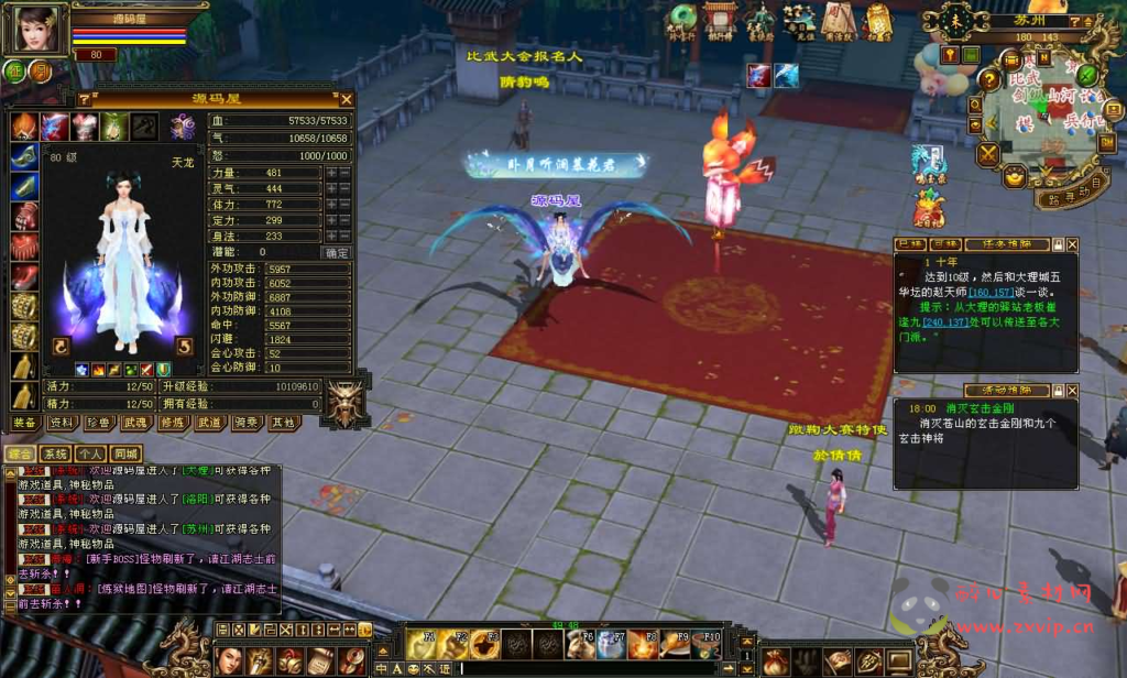 图片[6]|D-458 天龙端游【天龙八部之乔峰归来怀旧版】最新整理单机一键即玩镜像端+Linux手工服务端+PC客户端+GM工具+详细搭建教程|醉心素材|手游源码|端游源码|资源教程|工具分享|免费源码