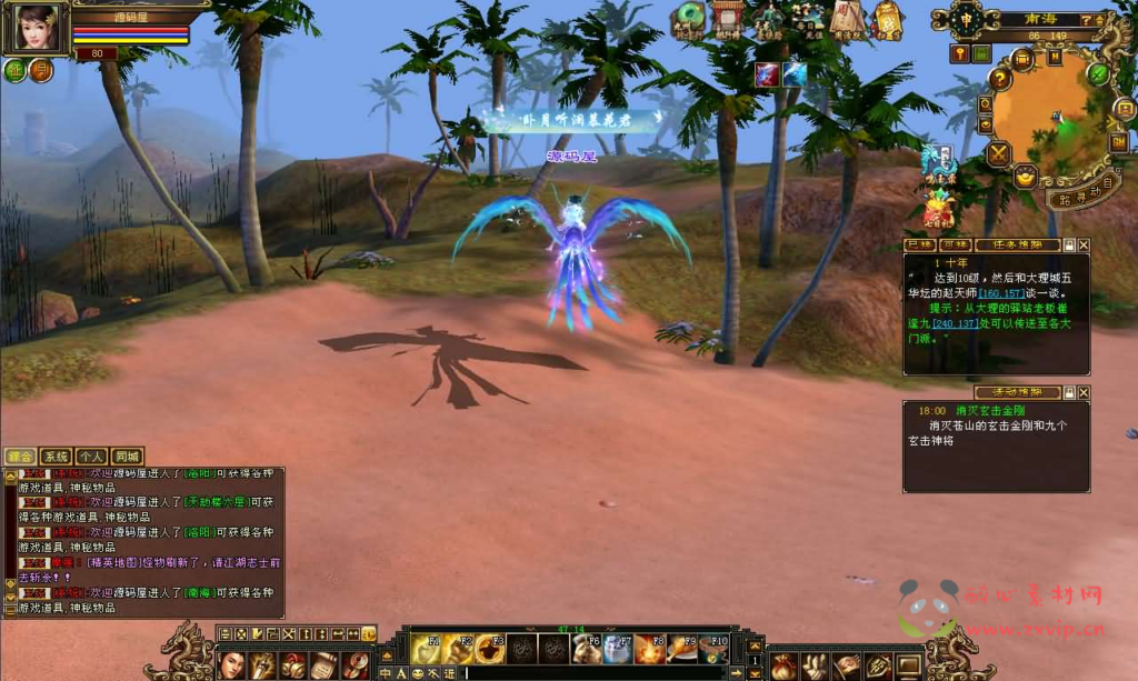 图片[7]|D-458 天龙端游【天龙八部之乔峰归来怀旧版】最新整理单机一键即玩镜像端+Linux手工服务端+PC客户端+GM工具+详细搭建教程|醉心素材|手游源码|端游源码|资源教程|工具分享|免费源码