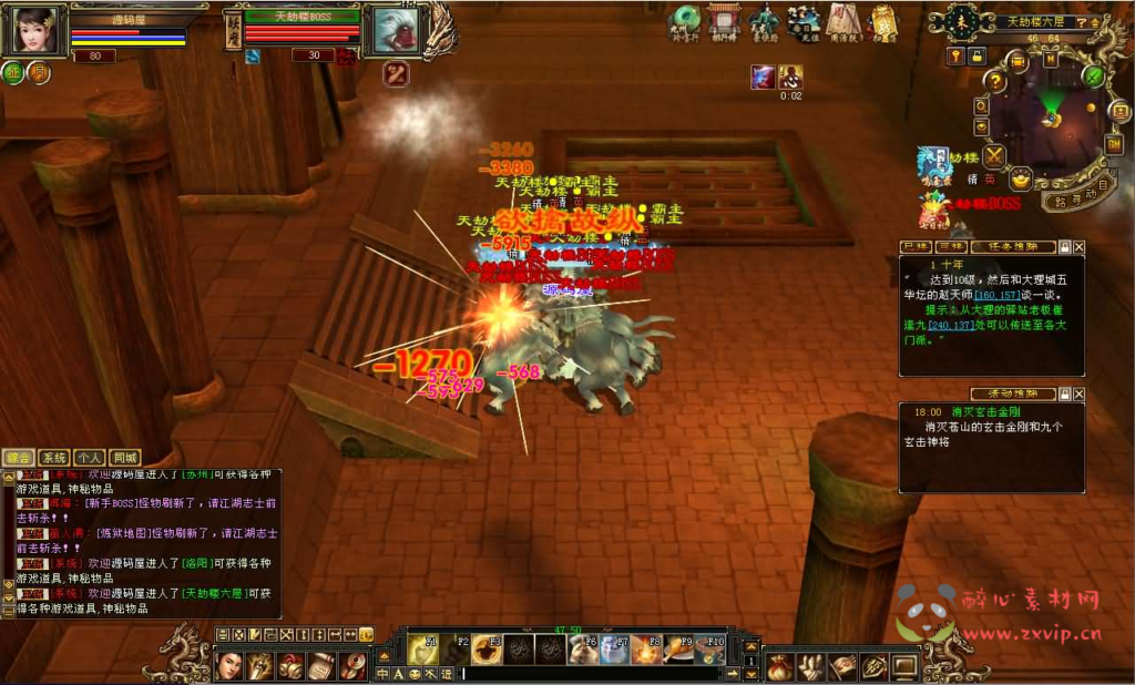 图片[9]|D-458 天龙端游【天龙八部之乔峰归来怀旧版】最新整理单机一键即玩镜像端+Linux手工服务端+PC客户端+GM工具+详细搭建教程|醉心素材|手游源码|端游源码|资源教程|工具分享|免费源码