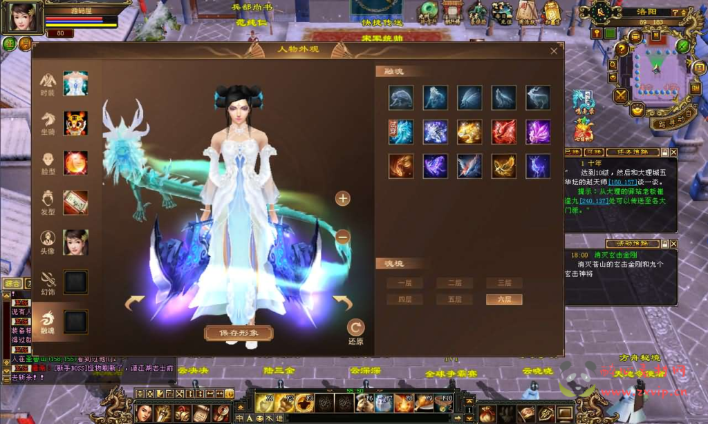 图片[11]|D-458 天龙端游【天龙八部之乔峰归来怀旧版】最新整理单机一键即玩镜像端+Linux手工服务端+PC客户端+GM工具+详细搭建教程|醉心素材|手游源码|端游源码|资源教程|工具分享|免费源码