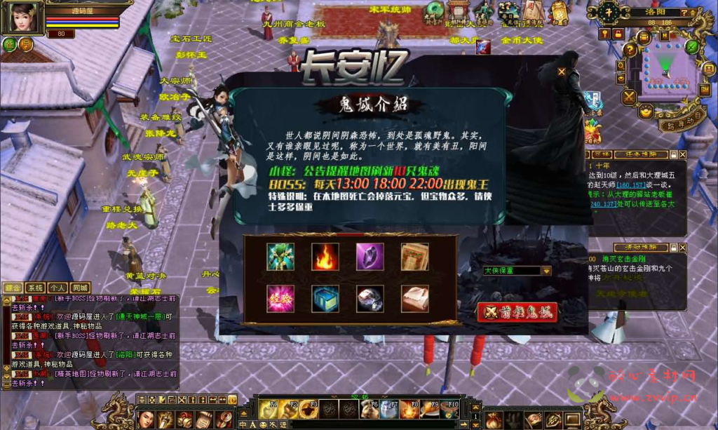 图片[16]|D-458 天龙端游【天龙八部之乔峰归来怀旧版】最新整理单机一键即玩镜像端+Linux手工服务端+PC客户端+GM工具+详细搭建教程|醉心素材|手游源码|端游源码|资源教程|工具分享|免费源码