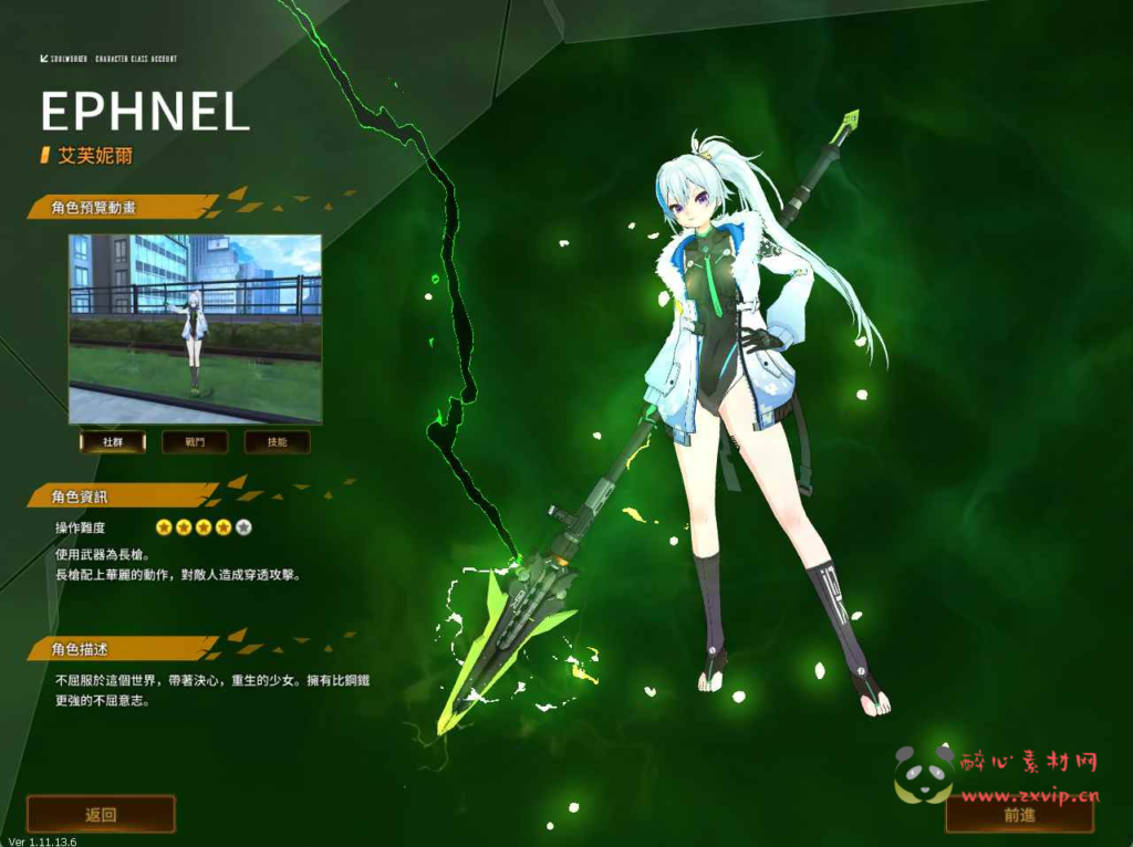 图片[4]|D-459  韩版动漫3DRPG游戏【灵魂武器花嫁72级完美修正版】+Win服务端+视频架设教程+修改工具+详细外网教程+完整PC汉化客户端|醉心素材|手游源码|端游源码|资源教程|工具分享|免费源码