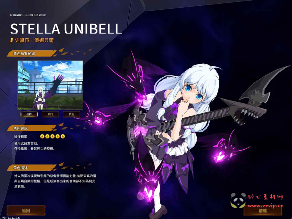 图片[5]|D-459  韩版动漫3DRPG游戏【灵魂武器花嫁72级完美修正版】+Win服务端+视频架设教程+修改工具+详细外网教程+完整PC汉化客户端|醉心素材|手游源码|端游源码|资源教程|工具分享|免费源码