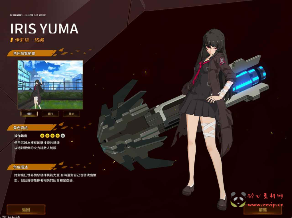 图片[6]|D-459  韩版动漫3DRPG游戏【灵魂武器花嫁72级完美修正版】+Win服务端+视频架设教程+修改工具+详细外网教程+完整PC汉化客户端|醉心素材|手游源码|端游源码|资源教程|工具分享|免费源码