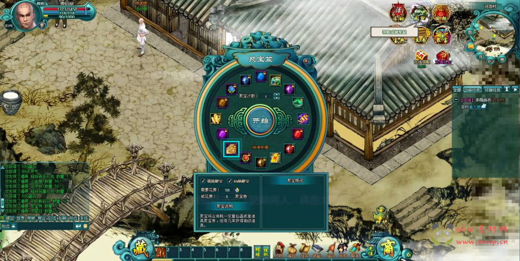 图片[5]|D-460 修真页游【诸仙列传OL】最新整理Win系服务端+GM工具+详细外网搭建教程|醉心素材|手游源码|端游源码|资源教程|工具分享|免费源码