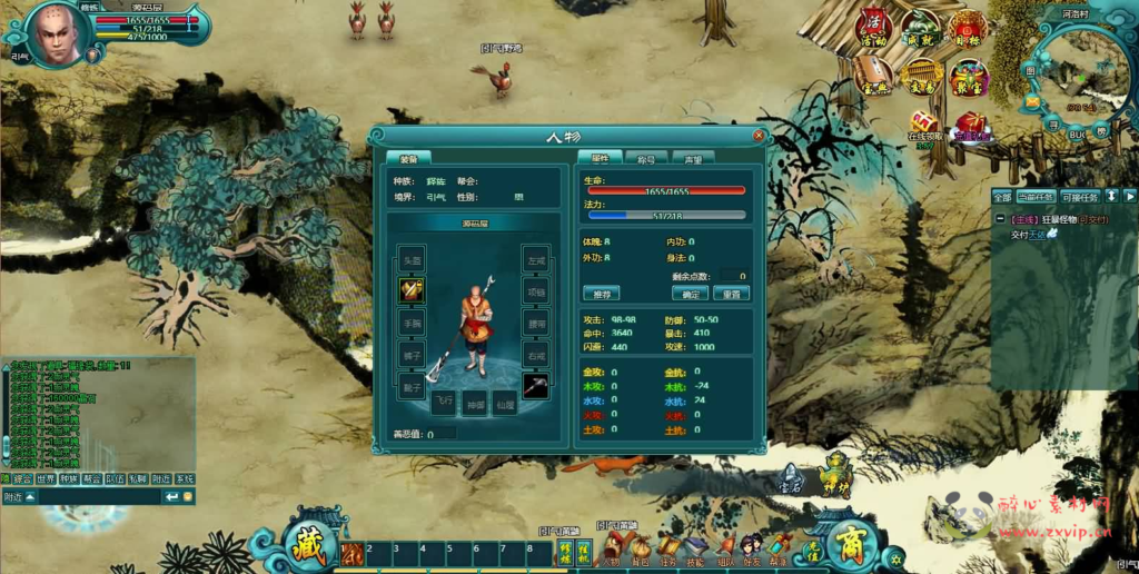 图片[6]|D-460 修真页游【诸仙列传OL】最新整理Win系服务端+GM工具+详细外网搭建教程|醉心素材|手游源码|端游源码|资源教程|工具分享|免费源码