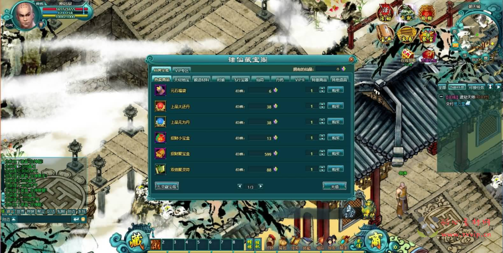 图片[10]|D-460 修真页游【诸仙列传OL】最新整理Win系服务端+GM工具+详细外网搭建教程|醉心素材|手游源码|端游源码|资源教程|工具分享|免费源码