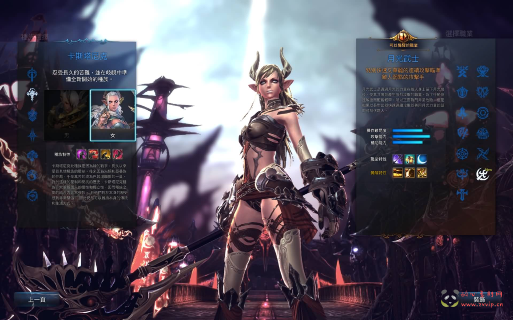 图片[4]|D-461 3DMMORPG端游【神谕之战V4.6】最新整理WIN系半手工服务端+管理后台+登录器+PC客户端+详细搭建教程+视频教程|醉心素材|手游源码|端游源码|资源教程|工具分享|免费源码