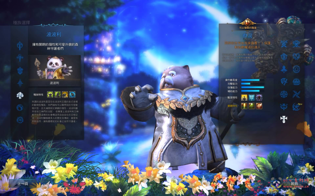 图片[7]|D-461 3DMMORPG端游【神谕之战V4.6】最新整理WIN系半手工服务端+管理后台+登录器+PC客户端+详细搭建教程+视频教程|醉心素材|手游源码|端游源码|资源教程|工具分享|免费源码