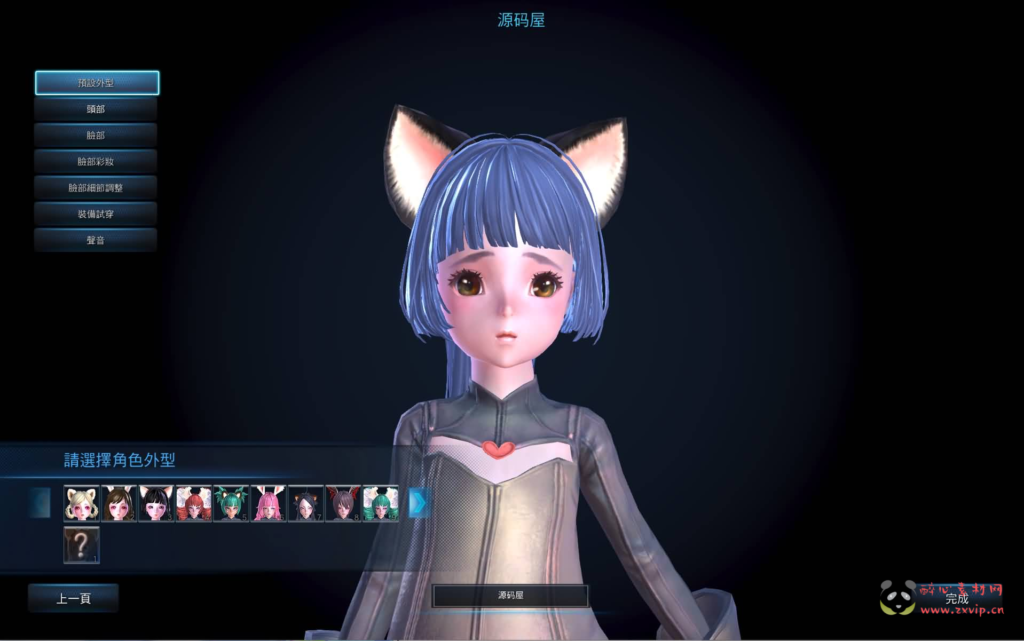 图片[8]|D-461 3DMMORPG端游【神谕之战V4.6】最新整理WIN系半手工服务端+管理后台+登录器+PC客户端+详细搭建教程+视频教程|醉心素材|手游源码|端游源码|资源教程|工具分享|免费源码