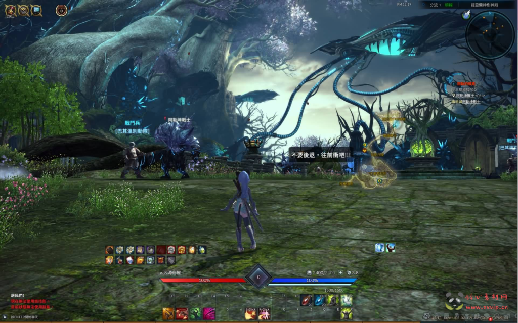 图片[18]|D-461 3DMMORPG端游【神谕之战V4.6】最新整理WIN系半手工服务端+管理后台+登录器+PC客户端+详细搭建教程+视频教程|醉心素材|手游源码|端游源码|资源教程|工具分享|免费源码