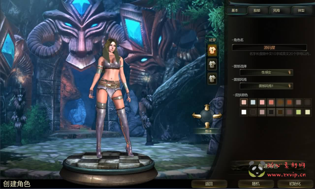 图片[4]|D-462 3D动作闯关MMORPG端游【第九大陆】最新整理Win系半手工服务端+网页注册+GM命令+PC客户端+详细搭建教程|醉心素材|手游源码|端游源码|资源教程|工具分享|免费源码