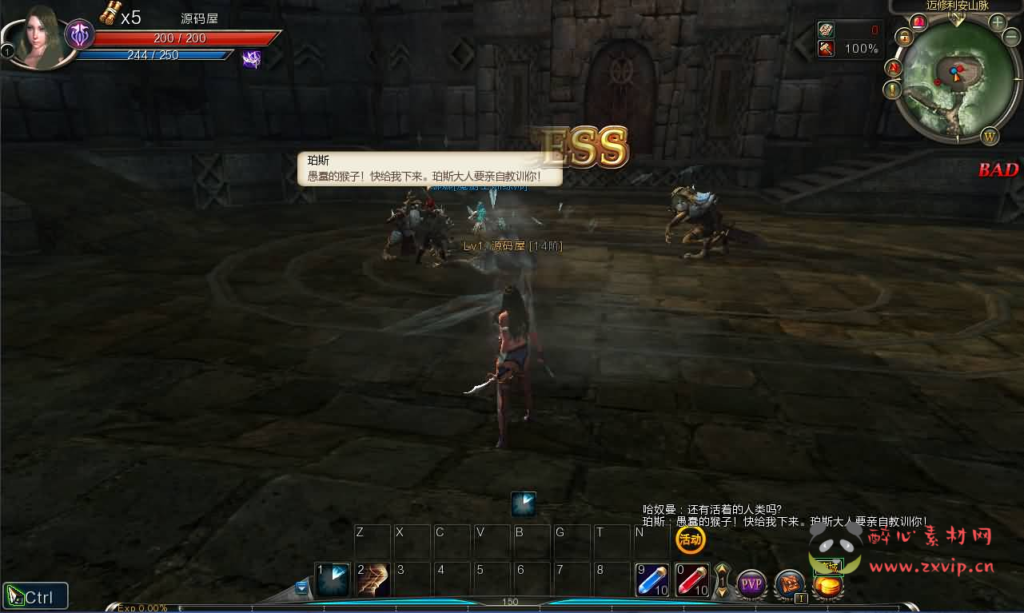 图片[5]|D-462 3D动作闯关MMORPG端游【第九大陆】最新整理Win系半手工服务端+网页注册+GM命令+PC客户端+详细搭建教程|醉心素材|手游源码|端游源码|资源教程|工具分享|免费源码