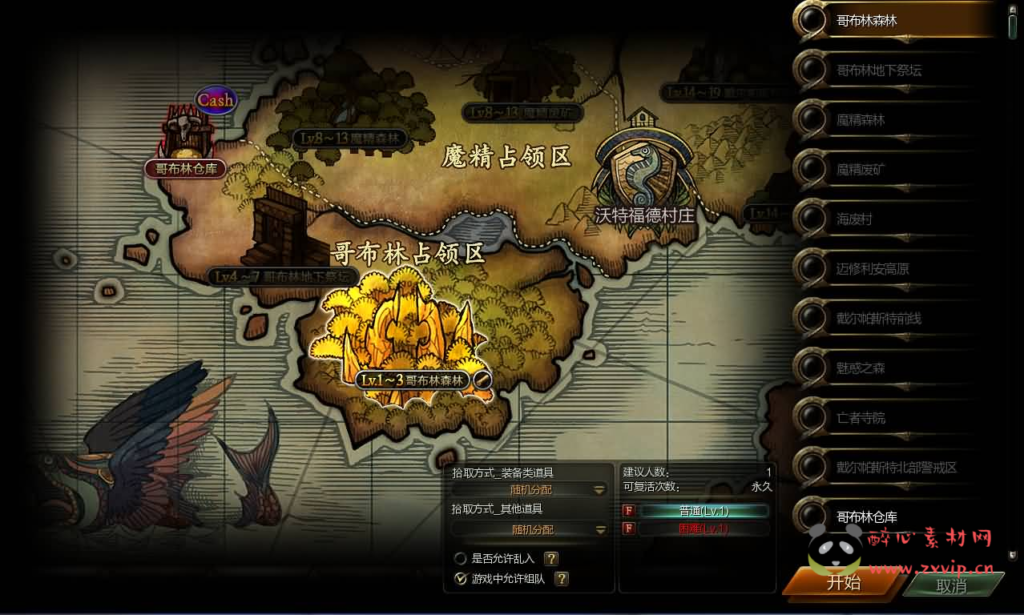 图片[6]|D-462 3D动作闯关MMORPG端游【第九大陆】最新整理Win系半手工服务端+网页注册+GM命令+PC客户端+详细搭建教程|醉心素材|手游源码|端游源码|资源教程|工具分享|免费源码