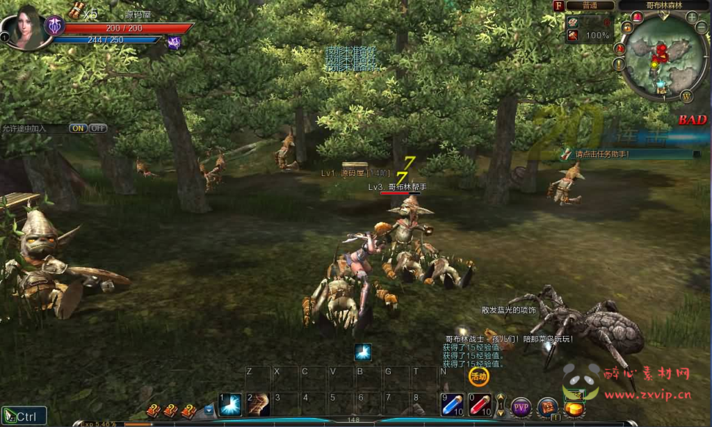 图片[7]|D-462 3D动作闯关MMORPG端游【第九大陆】最新整理Win系半手工服务端+网页注册+GM命令+PC客户端+详细搭建教程|醉心素材|手游源码|端游源码|资源教程|工具分享|免费源码