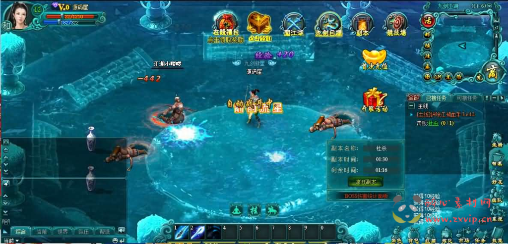 图片[3]|D-463 武侠页游【九剑OL】最新整理单机一键即玩镜像端+WIN系半手工服务端+详细搭建教程+修改教程|醉心素材|手游源码|端游源码|资源教程|工具分享|免费源码