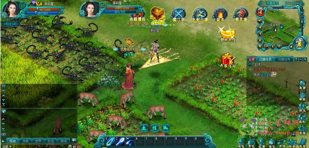 图片[4]|D-463 武侠页游【九剑OL】最新整理单机一键即玩镜像端+WIN系半手工服务端+详细搭建教程+修改教程|醉心素材|手游源码|端游源码|资源教程|工具分享|免费源码