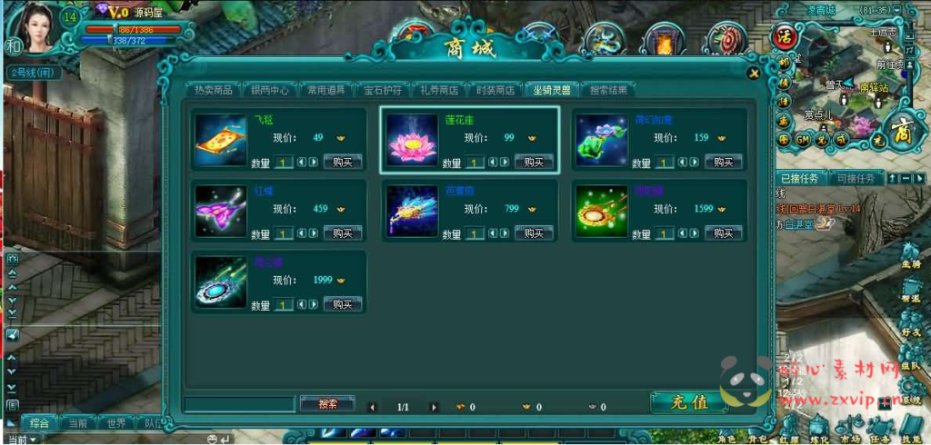 图片[6]|D-463 武侠页游【九剑OL】最新整理单机一键即玩镜像端+WIN系半手工服务端+详细搭建教程+修改教程|醉心素材|手游源码|端游源码|资源教程|工具分享|免费源码