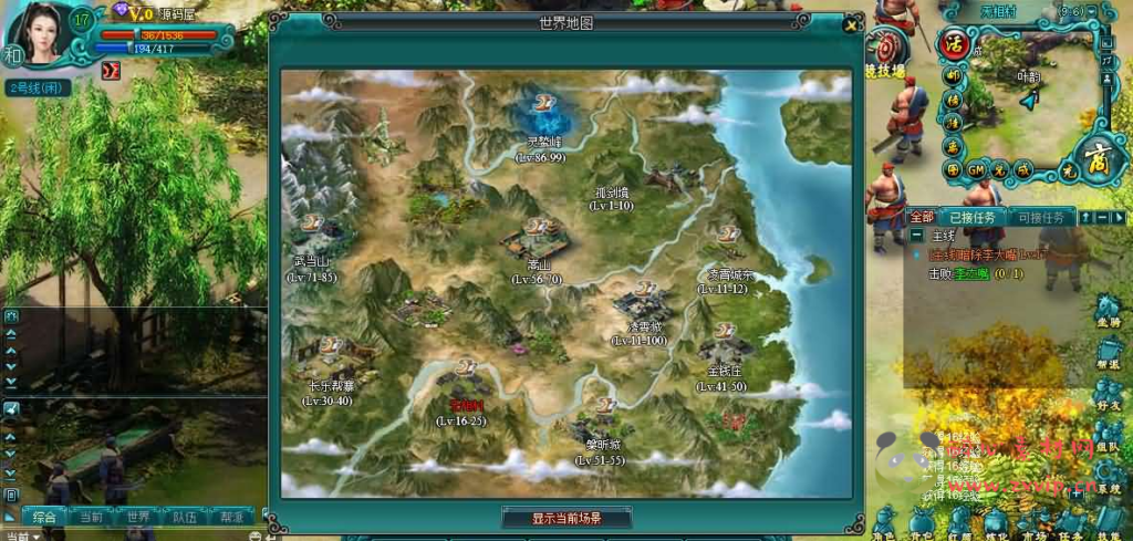 图片[9]|D-463 武侠页游【九剑OL】最新整理单机一键即玩镜像端+WIN系半手工服务端+详细搭建教程+修改教程|醉心素材|手游源码|端游源码|资源教程|工具分享|免费源码