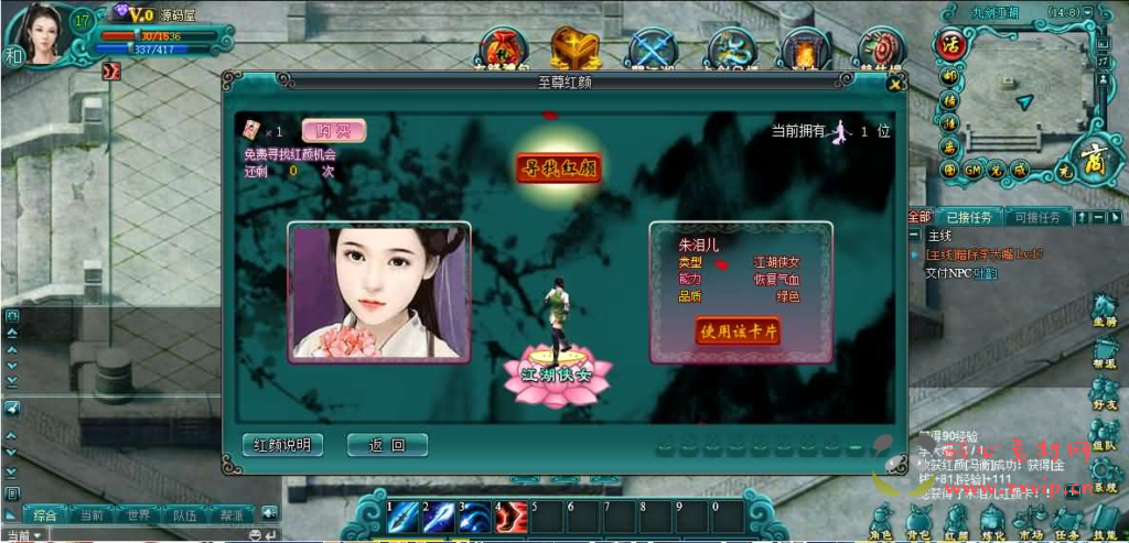 图片[10]|D-463 武侠页游【九剑OL】最新整理单机一键即玩镜像端+WIN系半手工服务端+详细搭建教程+修改教程|醉心素材|手游源码|端游源码|资源教程|工具分享|免费源码