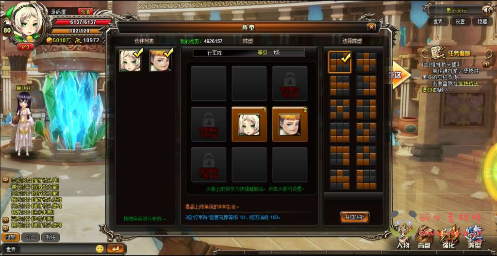 图片[7]|D-464 魔幻横版RPG页游【魂之力量】最新整理Win系服务端+GM工具+货币修改教程+详细外网搭建教程|醉心素材|手游源码|端游源码|资源教程|工具分享|免费源码