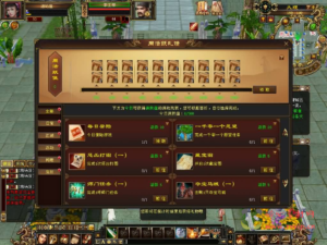 D-465 武侠端游【天龙八部之怀旧恶人谷】最新整理单机一键即玩镜像端+Linux手工服务端+PC客户端+GM工具+详细搭建教程|醉心素材|手游源码|端游源码|资源教程|工具分享|免费源码