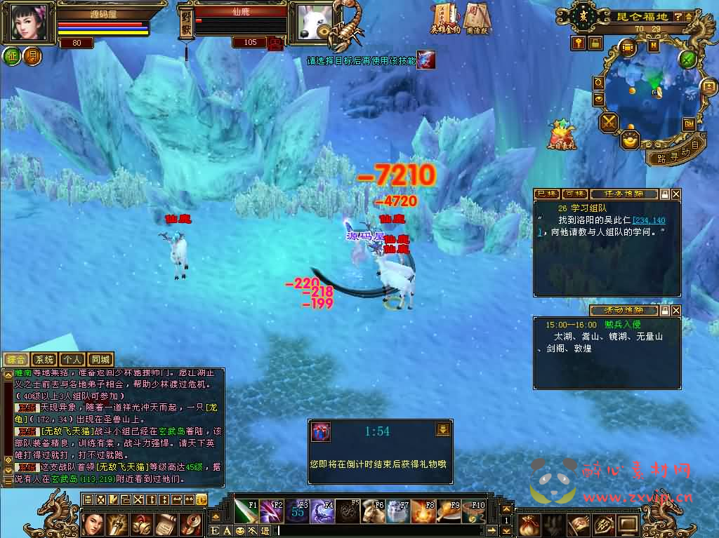 图片[10]|D-465 武侠端游【天龙八部之怀旧恶人谷】最新整理单机一键即玩镜像端+Linux手工服务端+PC客户端+GM工具+详细搭建教程|醉心素材|手游源码|端游源码|资源教程|工具分享|免费源码