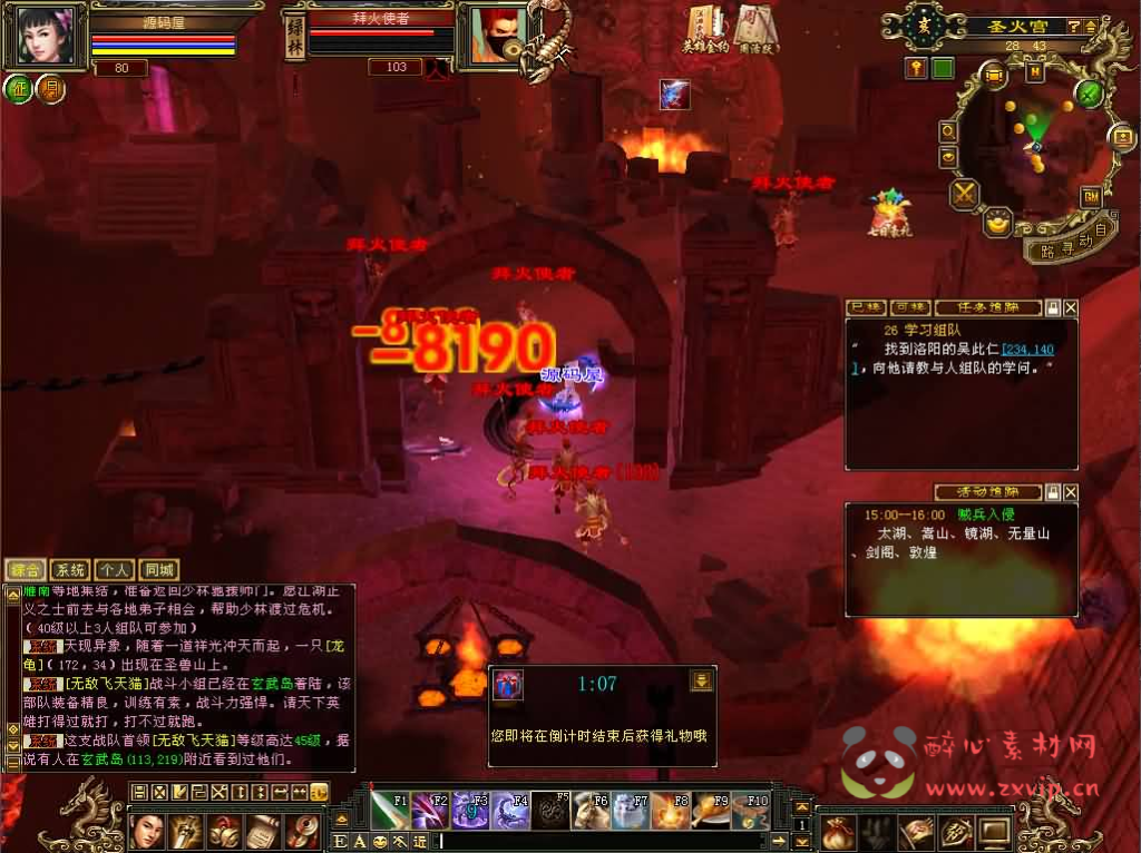 图片[11]|D-465 武侠端游【天龙八部之怀旧恶人谷】最新整理单机一键即玩镜像端+Linux手工服务端+PC客户端+GM工具+详细搭建教程|醉心素材|手游源码|端游源码|资源教程|工具分享|免费源码