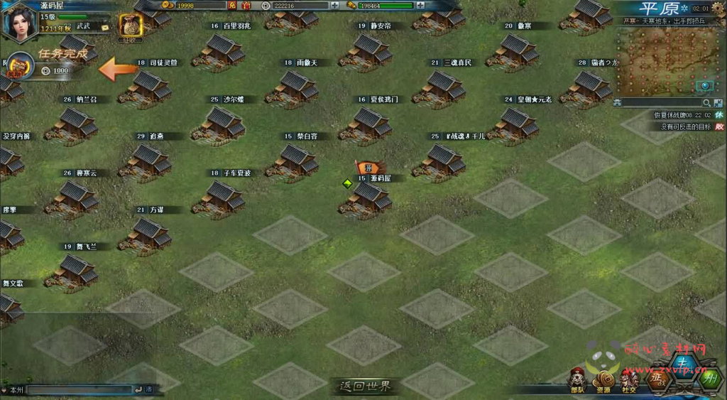 图片[4]|D-466 三国策略页游【征战四方2】最新整理WIN系服务端+详细外网搭建教程+货币修改教程|醉心素材|手游源码|端游源码|资源教程|工具分享|免费源码