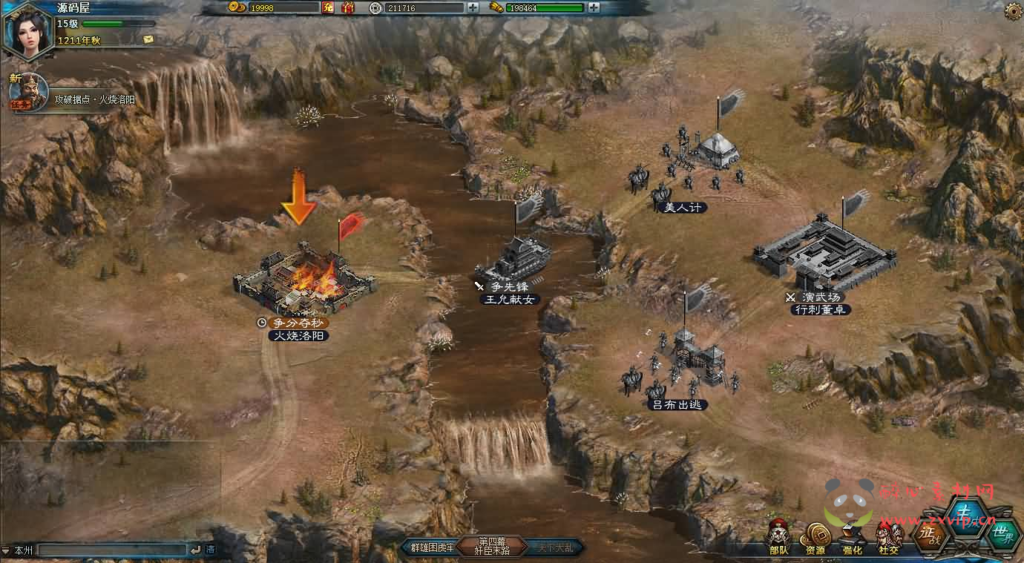 图片[5]|D-466 三国策略页游【征战四方2】最新整理WIN系服务端+详细外网搭建教程+货币修改教程|醉心素材|手游源码|端游源码|资源教程|工具分享|免费源码