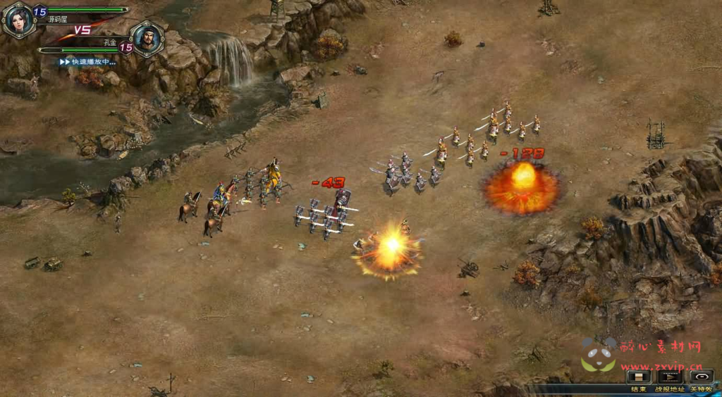 图片[7]|D-466 三国策略页游【征战四方2】最新整理WIN系服务端+详细外网搭建教程+货币修改教程|醉心素材|手游源码|端游源码|资源教程|工具分享|免费源码