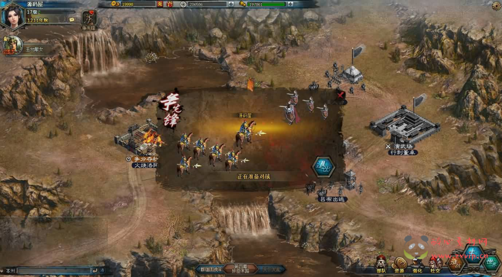 图片[9]|D-466 三国策略页游【征战四方2】最新整理WIN系服务端+详细外网搭建教程+货币修改教程|醉心素材|手游源码|端游源码|资源教程|工具分享|免费源码