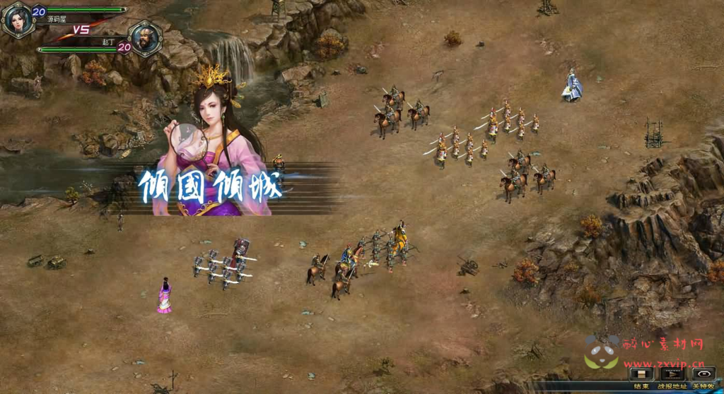 图片[10]|D-466 三国策略页游【征战四方2】最新整理WIN系服务端+详细外网搭建教程+货币修改教程|醉心素材|手游源码|端游源码|资源教程|工具分享|免费源码