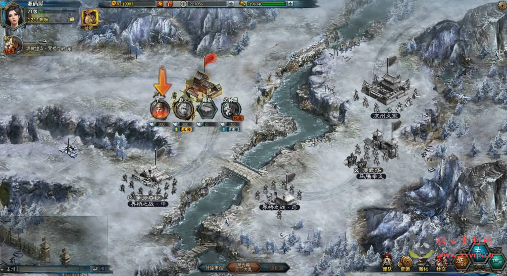 图片[11]|D-466 三国策略页游【征战四方2】最新整理WIN系服务端+详细外网搭建教程+货币修改教程|醉心素材|手游源码|端游源码|资源教程|工具分享|免费源码